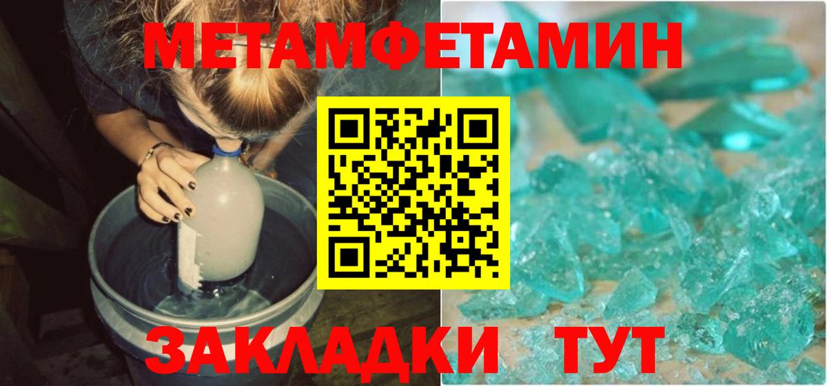 Amphetamine 98%  Вход с VPN  Амфетамин  Саранск  АМФЕТАМИН 