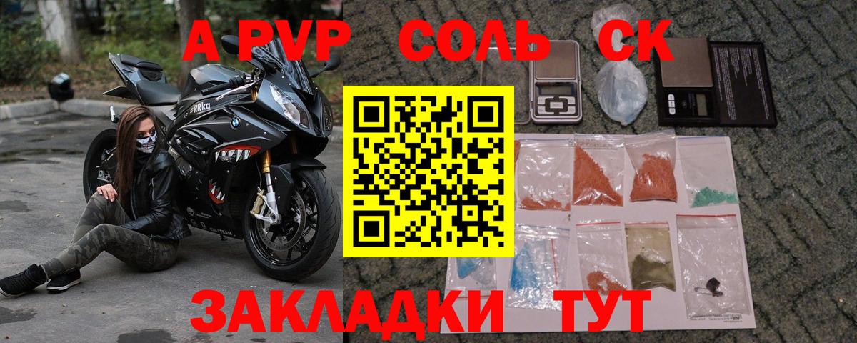 Мефедрон кристаллы  КЕТАМИН  Вейп ТГК  Вход с VPN  Саранск  Cocaine  Где купить  ГАШИШ  ГАШИШ  Экстази  Codein  Конопля  NBOMe 
