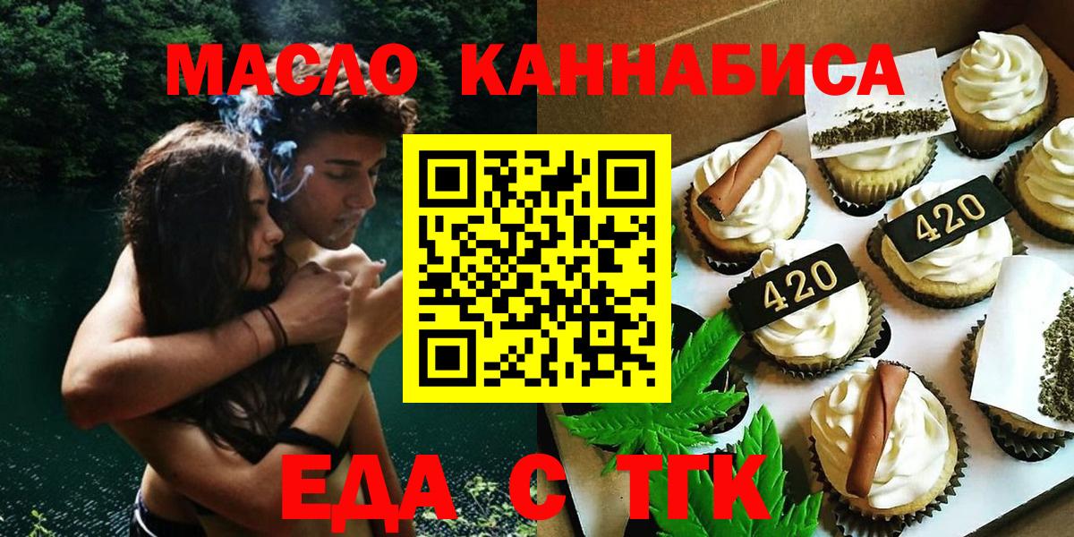 Канабис Саранск
