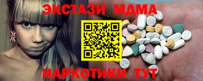 ECSTASY Бугуруслан