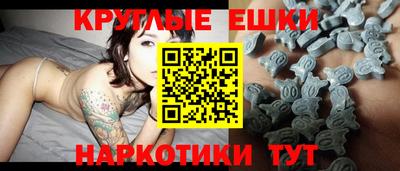 ECSTASY Бугуруслан