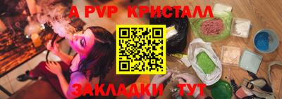 а пвп мука Бузулук