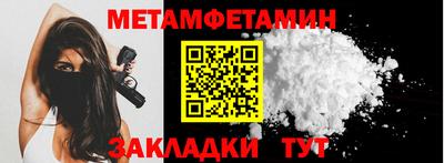 мескалин Заволжье