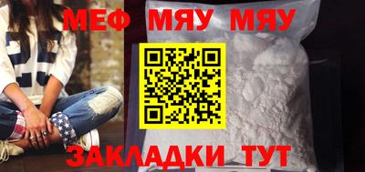 а пвп мука Бузулук
