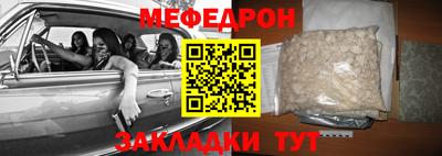 прущая мука Будённовск