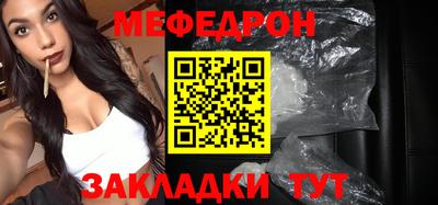 а пвп мука Бузулук