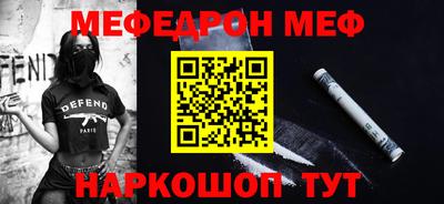 прущая мука Будённовск