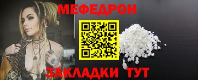 а пвп мука Бузулук
