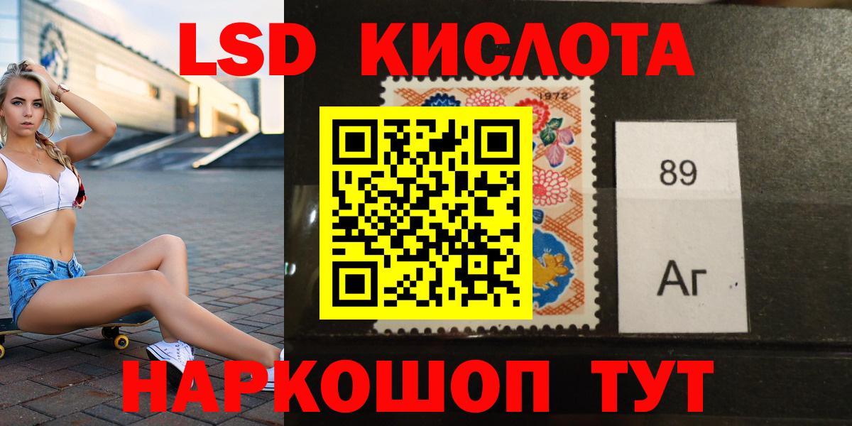 Саранск  ЛСД экстази ecstasy  Вход с VPN  ЛСД экстази ecstasy 