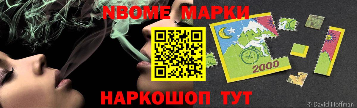 LSD-25 экстази кислота Саранск