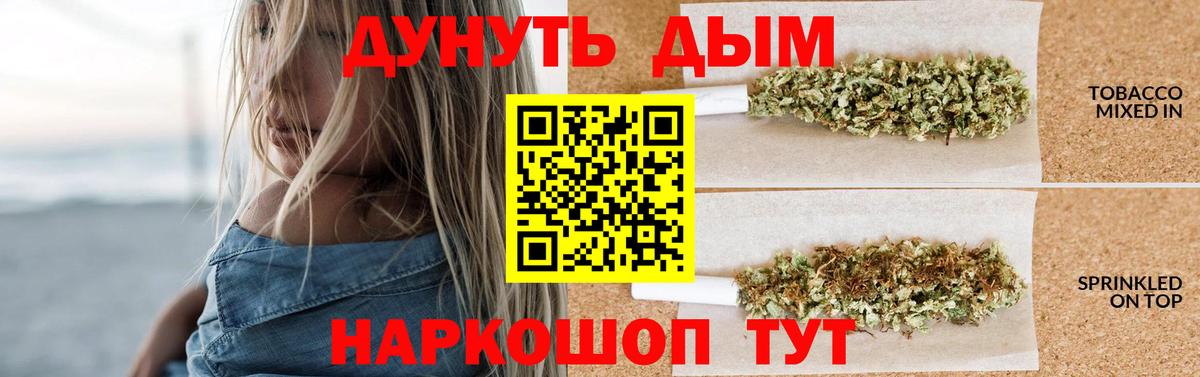 Саранск  Бошки Шишки Amnesia  Конопля гибрид  Вход с VPN  Бошки Шишки THC 21% 